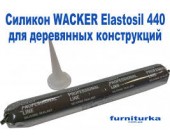 Силикон